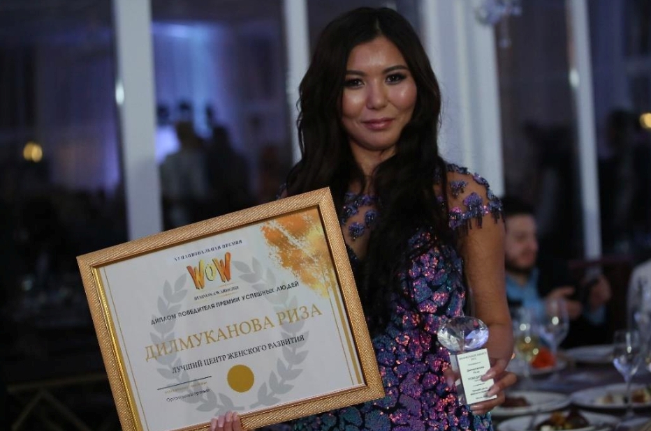 Успешные предприниматели получили WOW награды